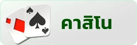 สล็อตยักษ์888