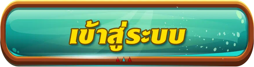 สล็อตยักษ์888