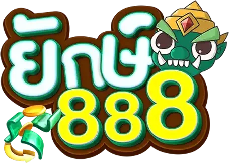 สล็อตยักษ์888
